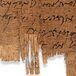 Самое древнее письмо христиан